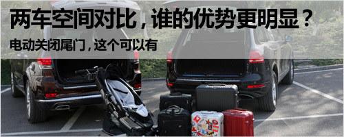 ǿǿ�Ի� �´���ŵ��3.6L�Ա�;��3.0T