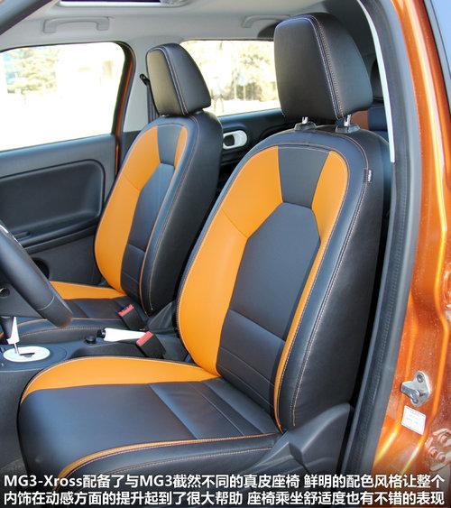 MG MG3 Xross 1.5 AMT