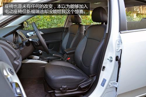 老车主有话说 试驾新福瑞迪1.6L自动挡