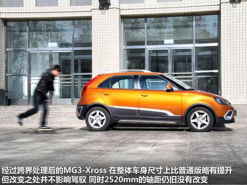 MG MG3 Xross 1.5 AMT
