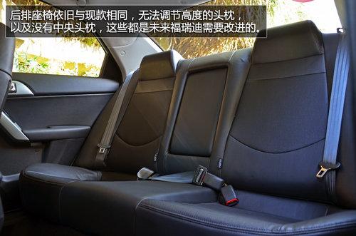 老车主有话说 试驾新福瑞迪1.6L自动挡