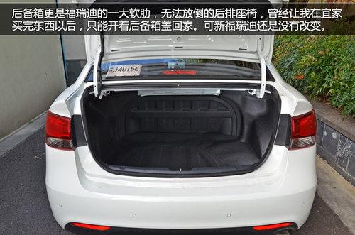 老车主有话说 试驾新福瑞迪1.6L自动挡