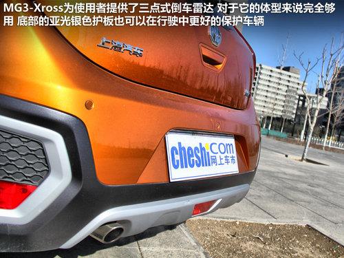 MG MG3 Xross 1.5 AMT