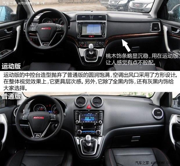 ����������������H62013�� �˶��� 1.5T �ֶ�������Ӣ��