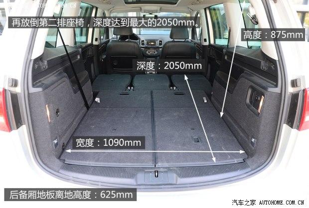 大众大众(进口)夏朗2012款 2.0TSI 豪华型 欧IV