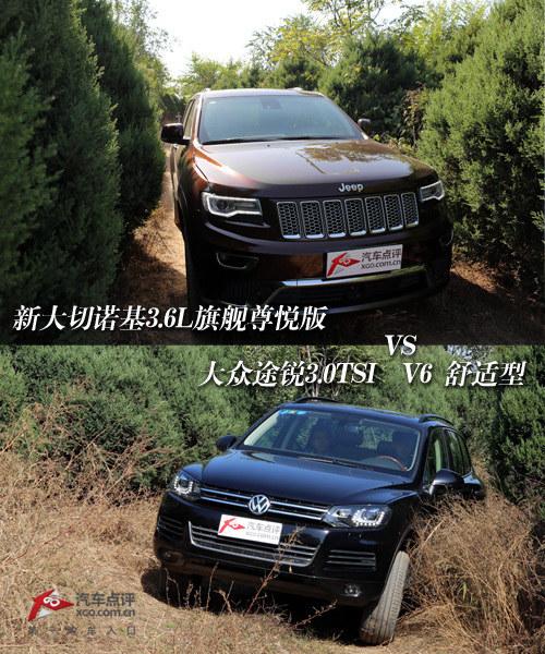 ǿǿ�Ի� �´���ŵ��3.6L�Ա�;��3.0T