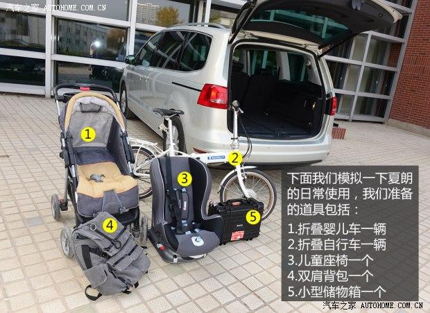 大众大众(进口)夏朗2012款 2.0TSI 豪华型 欧IV