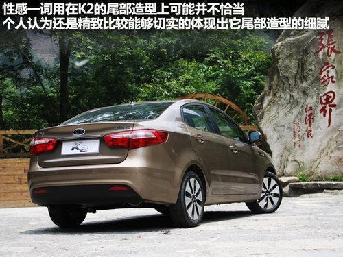 东风悦达起亚 K2 1.6 AT