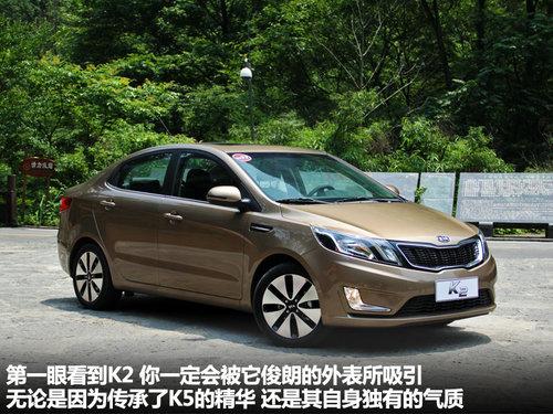 东风悦达起亚 K2 1.6 AT