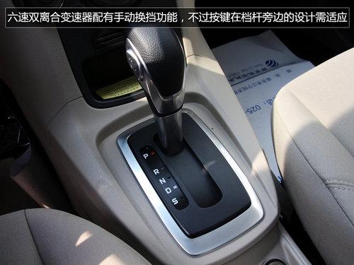 换装双离合 2013款嘉年华三厢到店实拍