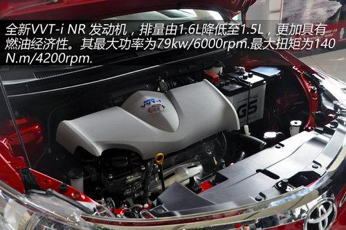 告别平庸时代 车市到店实拍一汽丰田威驰