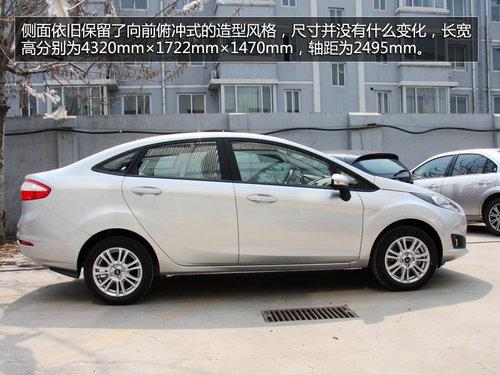 换装双离合 2013款嘉年华三厢到店实拍