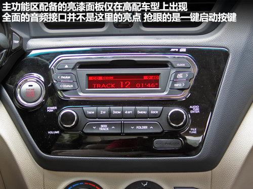 东风悦达起亚 K2 1.6 AT