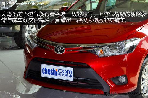 告白平庸时代 车市到店实拍一汽丰田威驰