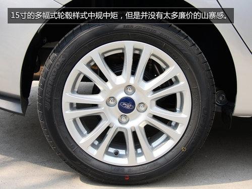 换装双离合 2013款嘉年华三厢到店实拍