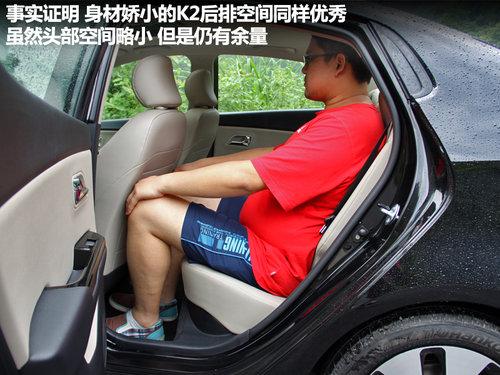 东风悦达起亚 K2 1.6 AT