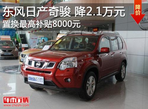 �濥ȫϵ��2.1��Ԫ �û���߲���8000Ԫ