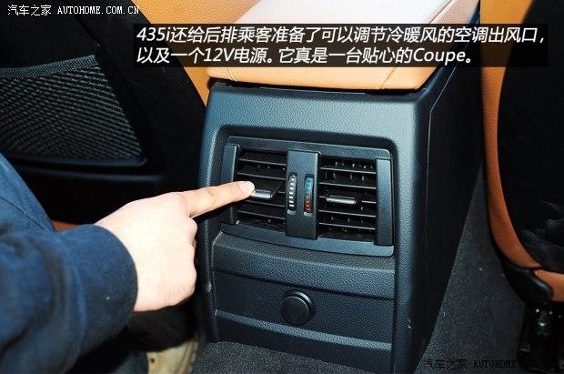 ��������(����)����4ϵ2014�� 435i ���������װ