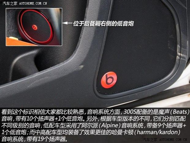 ����˹�տ���˹��(����)����˹��300C(����)2013�� 3.6L S���а�