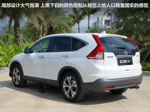 东风本田 CR-V 2.4 AT