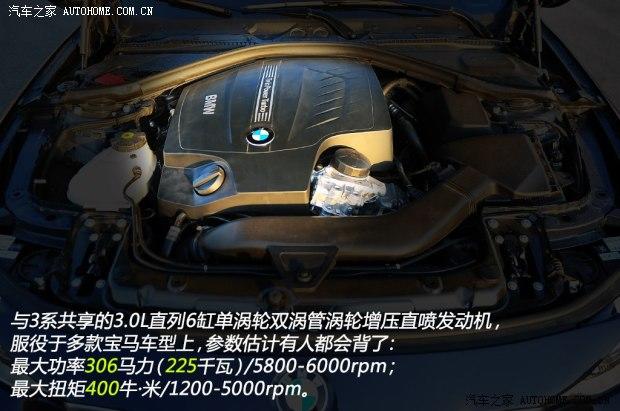 ��������(����)����4ϵ2014�� 435i ���������װ