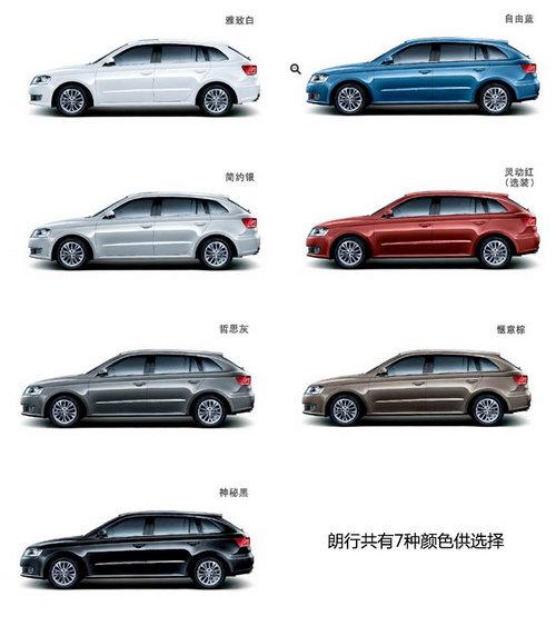 1.6L/1.4T舒适版最值 大众朗行购买推荐