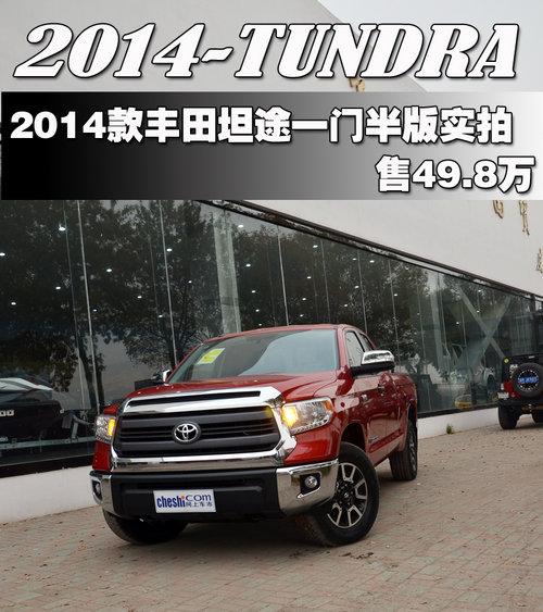 2014�����̹;һ�Ű��ʵ�� ��49.8��