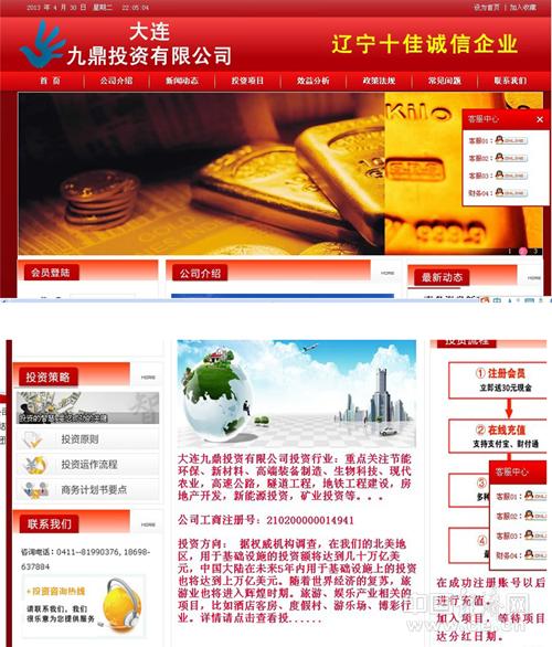 �ѹرյĴ����Ŷ���˾��վ