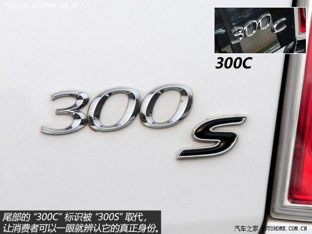 克莱斯勒克莱斯勒(进口)克莱斯勒300C(进口)2013款 3.6L S锋尚版