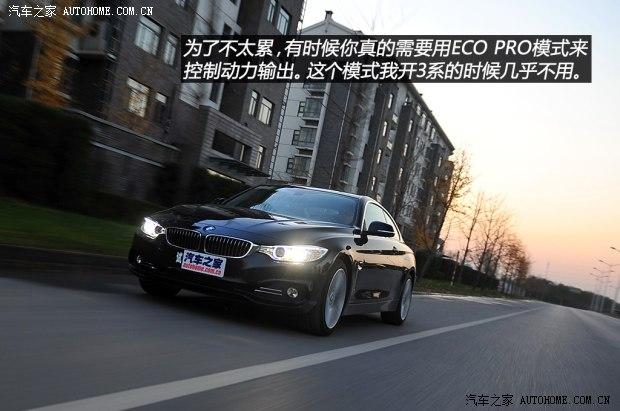 ��������(����)����4ϵ2014�� 435i ���������װ