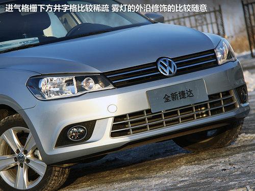 ���Ͻݴ�ĸ� ȫ�½ݴ�1.6L�Զ���-�Լ�