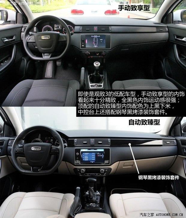 ���¹�����������32014�� 1.6L �ֶ�������