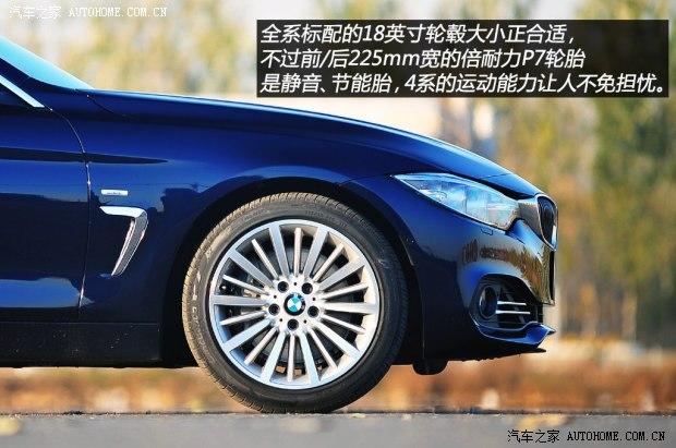 ��������(����)����4ϵ2014�� 435i ���������װ