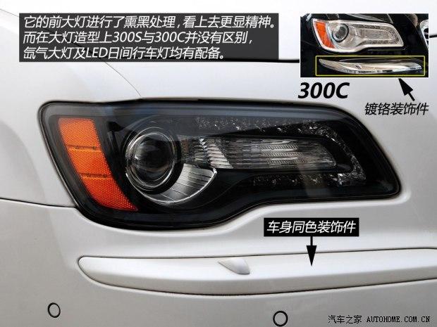 克莱斯勒克莱斯勒(进口)克莱斯勒300C(进口)2013款 3.6L S锋尚版