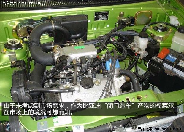 比亚迪比亚迪福莱尔2003款 1.1L 标准型