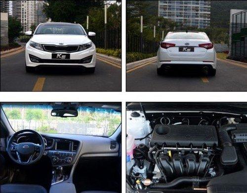 东风悦达起亚K5最高优惠3万元 现车销售