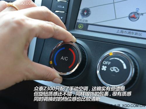 ʵ����ʱ�� ���������������̩Z300