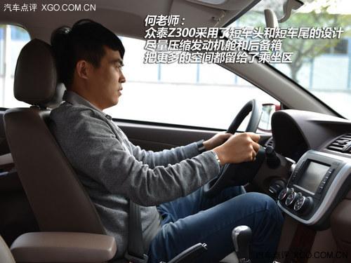 ʵ����ʱ�� ���������������̩Z300