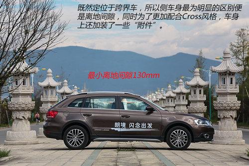 “孪生兄弟” 试驾上海大众朗境1.4TSI