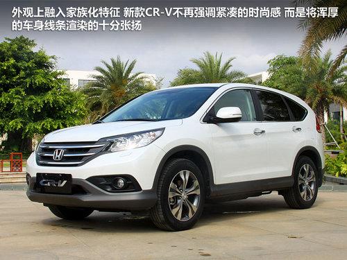 东风本田 CR-V 2.4 AT