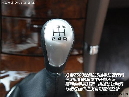 ʵ����ʱ�� ���������������̩Z300