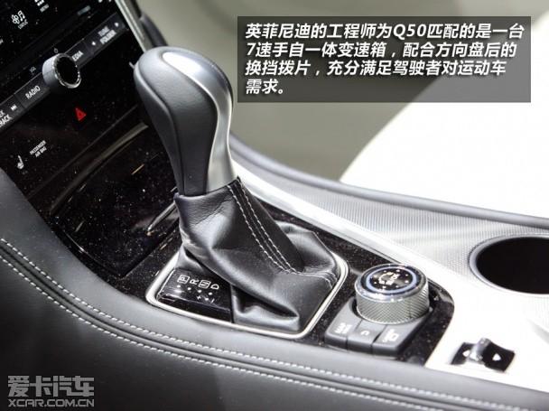 Ӣ�����2014��Ӣ�����Q50