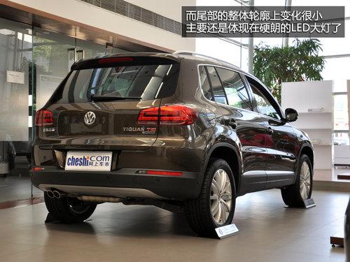 配置小幅提升 到店实拍大众2013款途观
