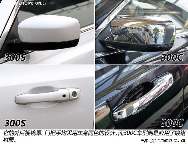 克莱斯勒克莱斯勒(进口)克莱斯勒300C(进口)2013款 3.6L S锋尚版