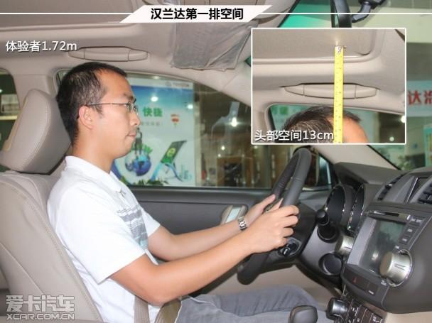 道奇酷威;对比;汉兰达