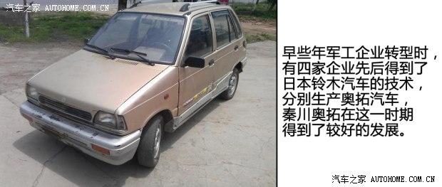 ��ľ������ľ����2001�� 0.8L ���б���