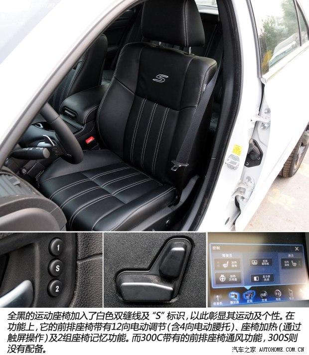 ����˹�տ���˹��(����)����˹��300C(����)2013�� 3.6L S���а�