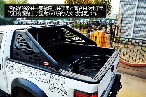 车身的升高主要依靠底盘与车壳之间增加的铝垫块来实现高度提升.