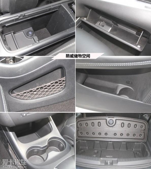 道奇酷威;对比;汉兰达