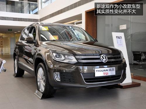 配置小幅提升 到店实拍大众2013款途观